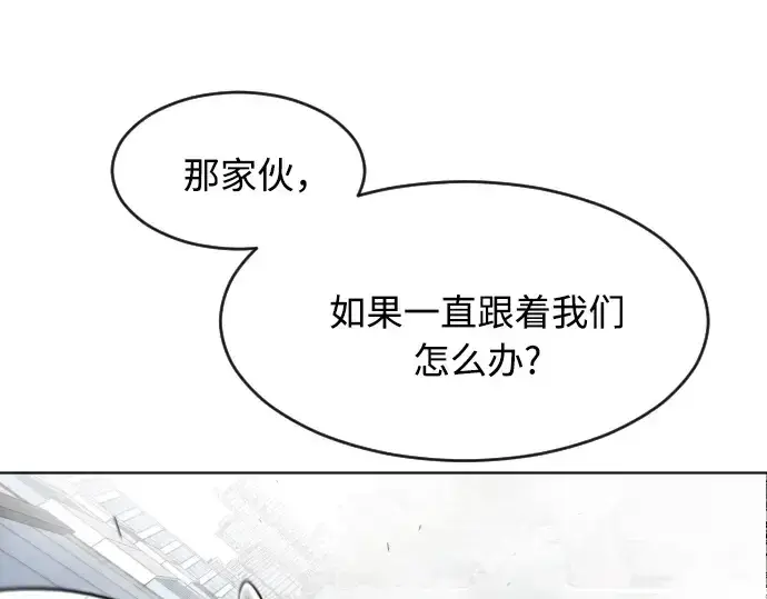 漫画《超人的时代》第77话第107张图