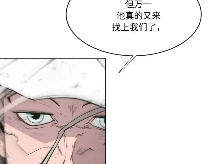 漫画《超人的时代》第77话第110张图