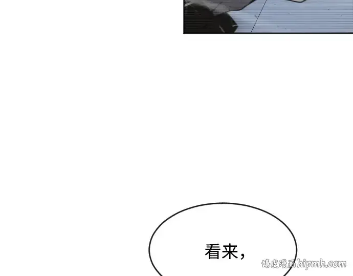 漫画《超人的时代》第77话第112张图