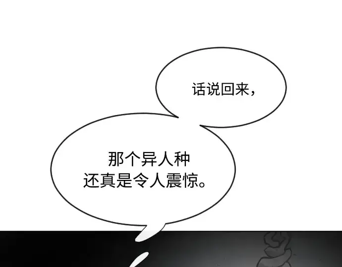 漫画《超人的时代》第77话第116张图