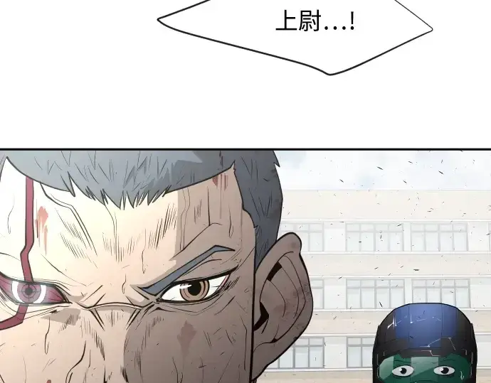 漫画《超人的时代》第77话第125张图