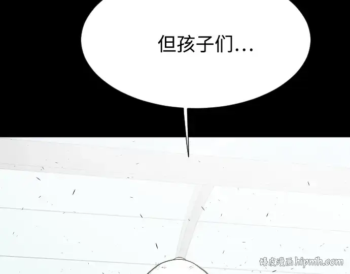 漫画《超人的时代》第77话第136张图