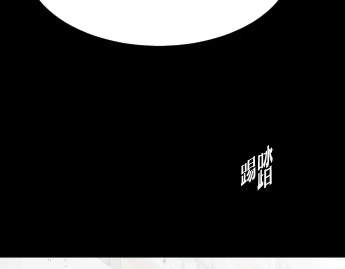 漫画《超人的时代》第77话第139张图