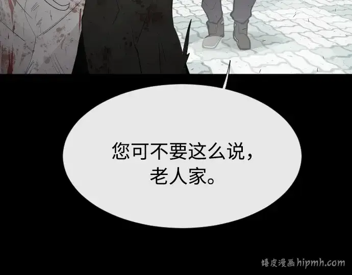 漫画《超人的时代》第77话第144张图