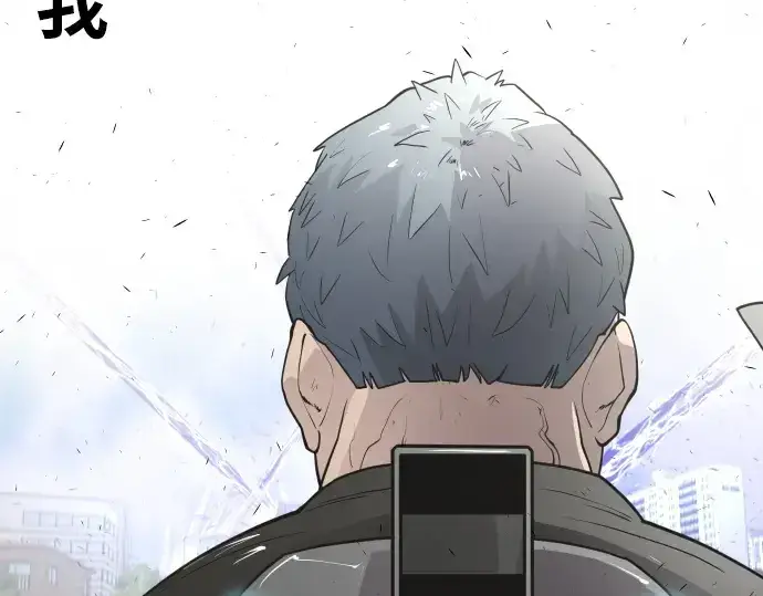 漫画《超人的时代》第77话第156张图
