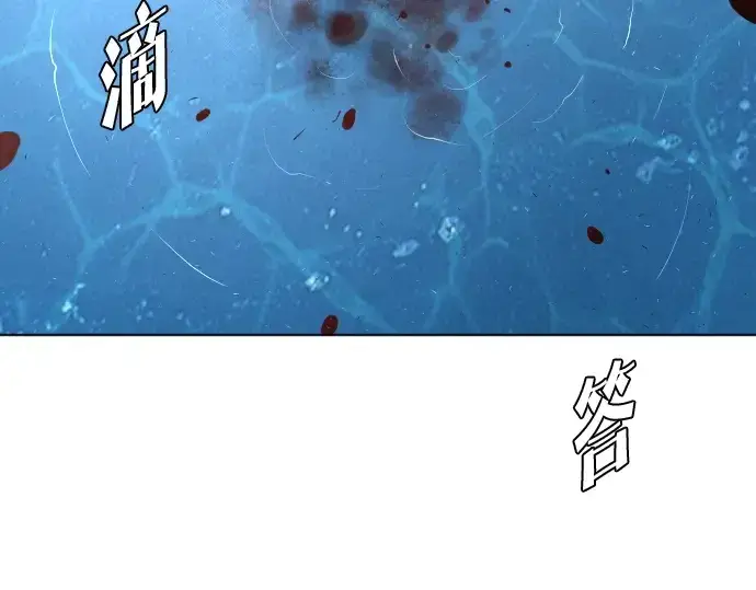 漫画《超人的时代》第77话第163张图