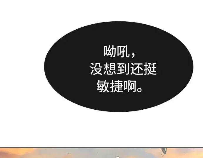 漫画《超人的时代》第77话第164张图