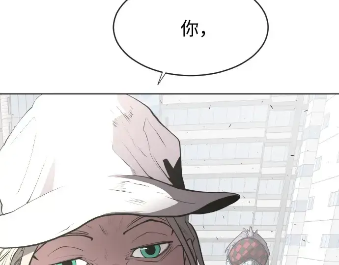 漫画《超人的时代》第77话第17张图