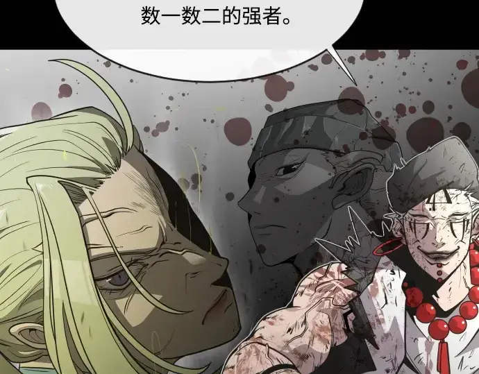 漫画《超人的时代》第77话第33张图