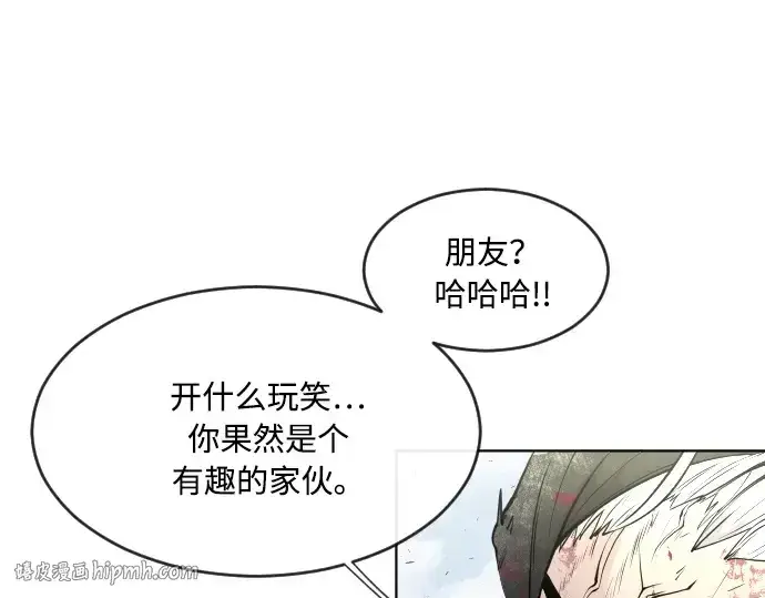 漫画《超人的时代》第77话第48张图