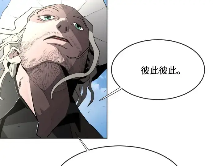 漫画《超人的时代》第77话第50张图
