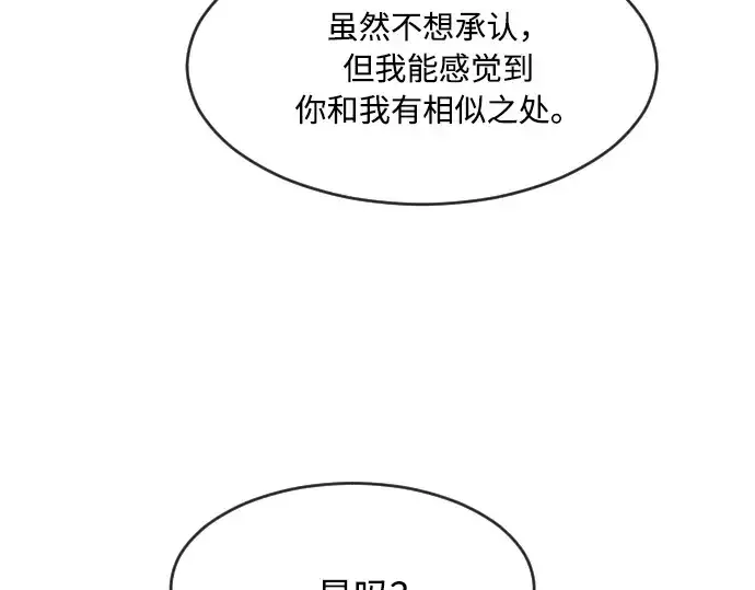 漫画《超人的时代》第77话第51张图