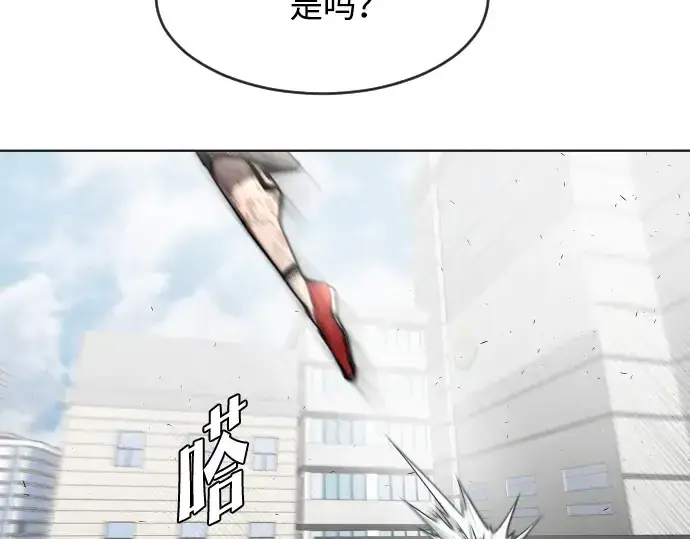 漫画《超人的时代》第77话第52张图