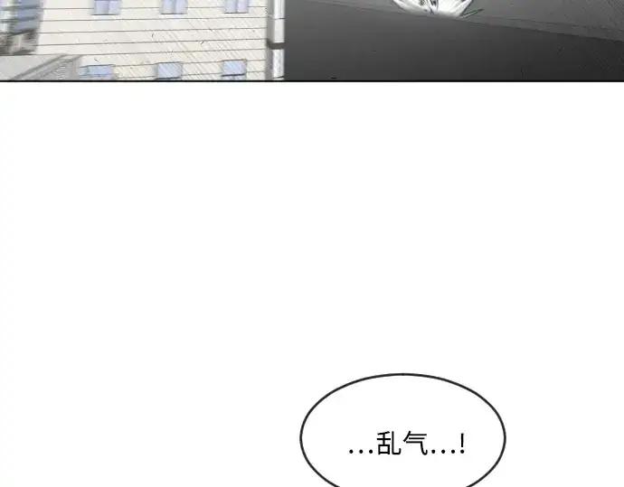 漫画《超人的时代》第77话第53张图