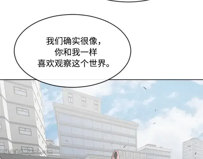 漫画《超人的时代》第77话第56张图