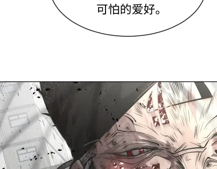 漫画《超人的时代》第77话第59张图