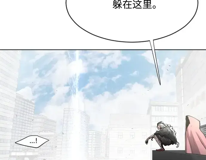 漫画《超人的时代》第77话第6张图