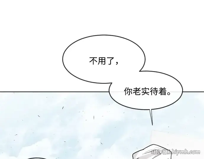 漫画《超人的时代》第77话第64张图
