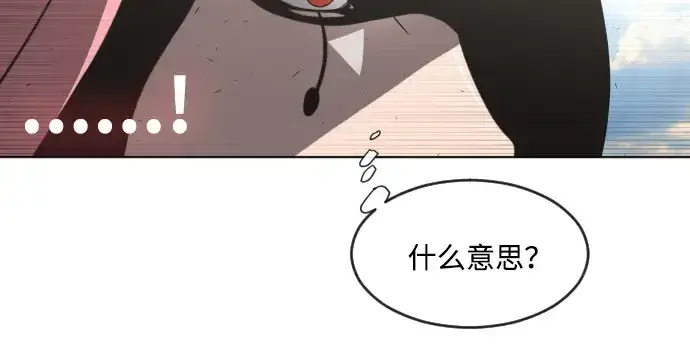 漫画《超人的时代》第77话第70张图
