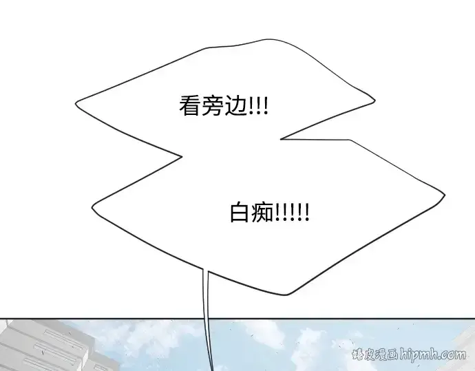 漫画《超人的时代》第77话第80张图
