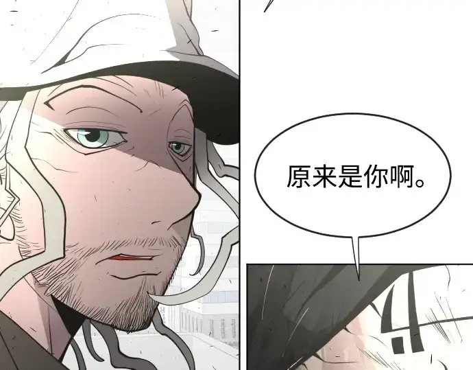漫画《超人的时代》第77话第9张图
