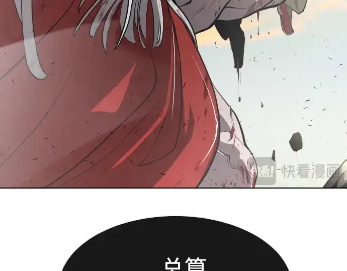 漫画《超人的时代》第78话第12张图