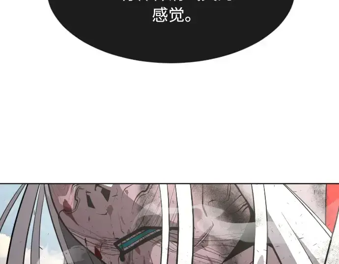 漫画《超人的时代》第78话第127张图
