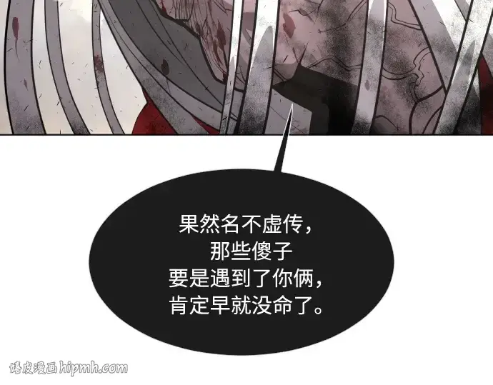 漫画《超人的时代》第78话第128张图