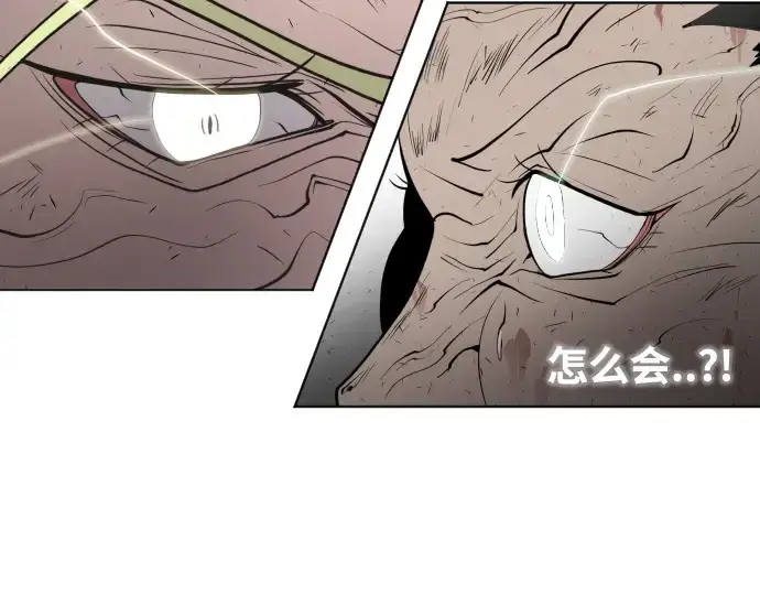 漫画《超人的时代》第78话第130张图