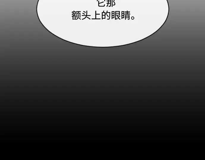 漫画《超人的时代》第78话第137张图