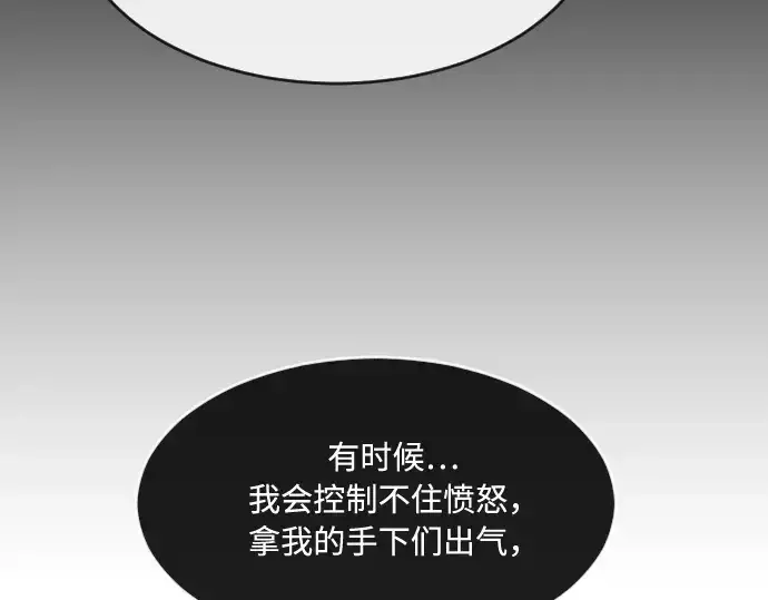 漫画《超人的时代》第78话第143张图
