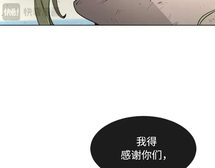 漫画《超人的时代》第78话第147张图