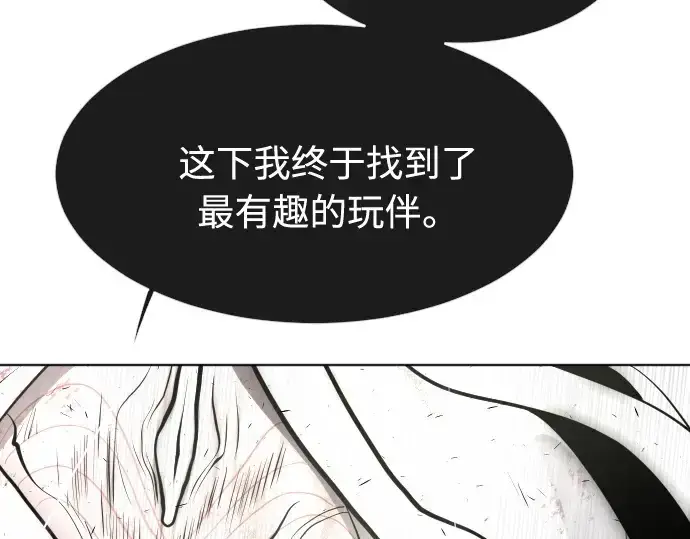 漫画《超人的时代》第78话第148张图
