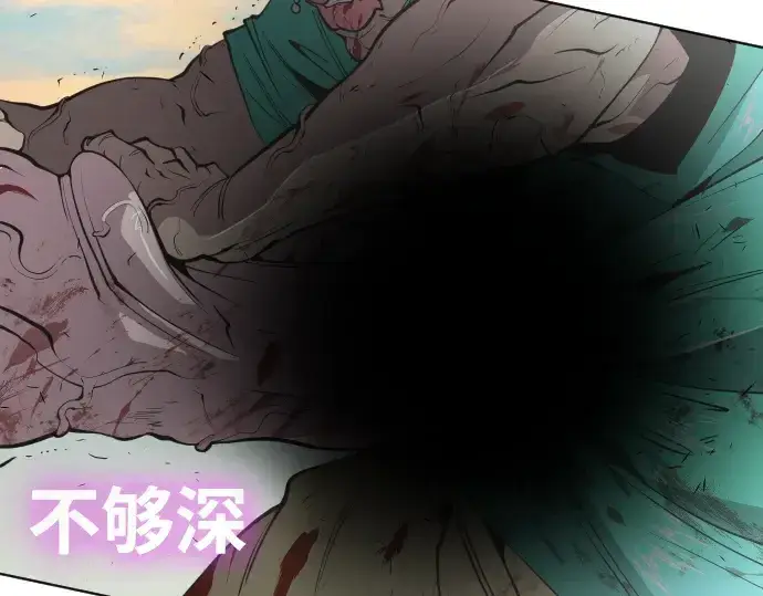 漫画《超人的时代》第78话第19张图