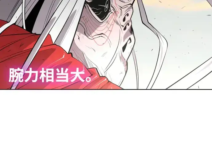 漫画《超人的时代》第78话第21张图