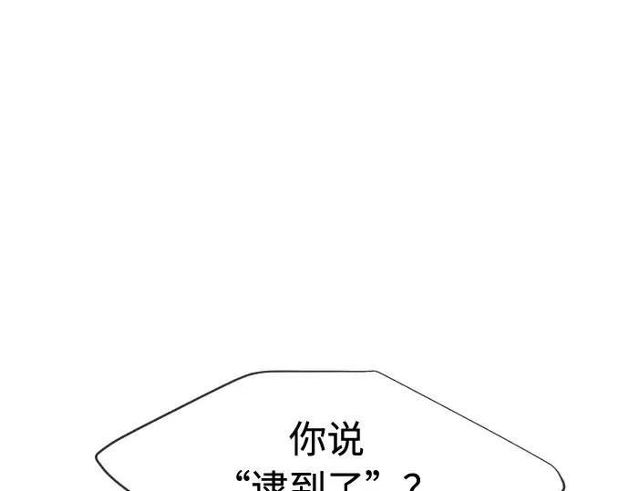 漫画《超人的时代》第78话第22张图
