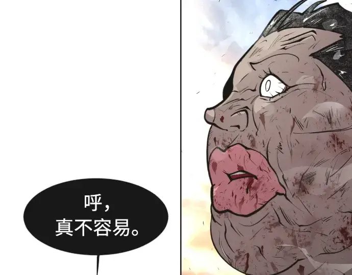 漫画《超人的时代》第79话第113张图