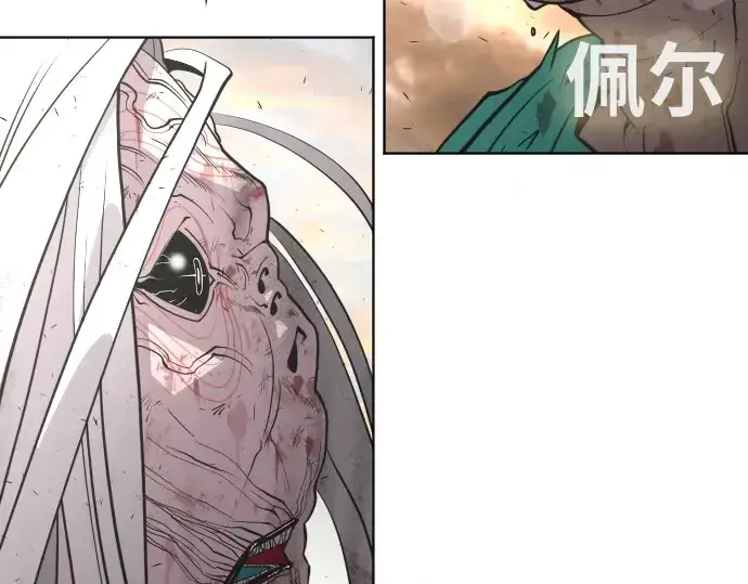 漫画《超人的时代》第79话第114张图