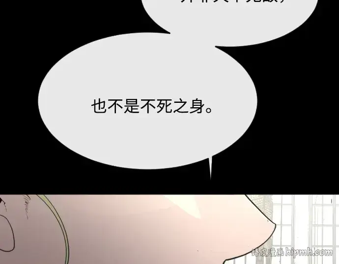漫画《超人的时代》第79话第136张图