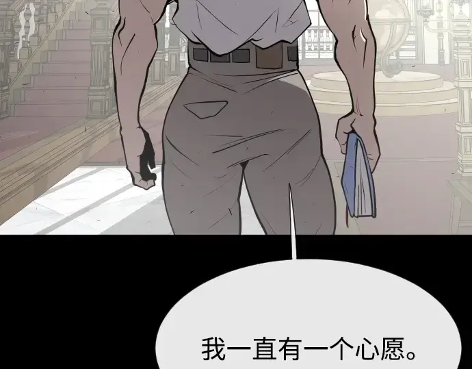 漫画《超人的时代》第79话第155张图