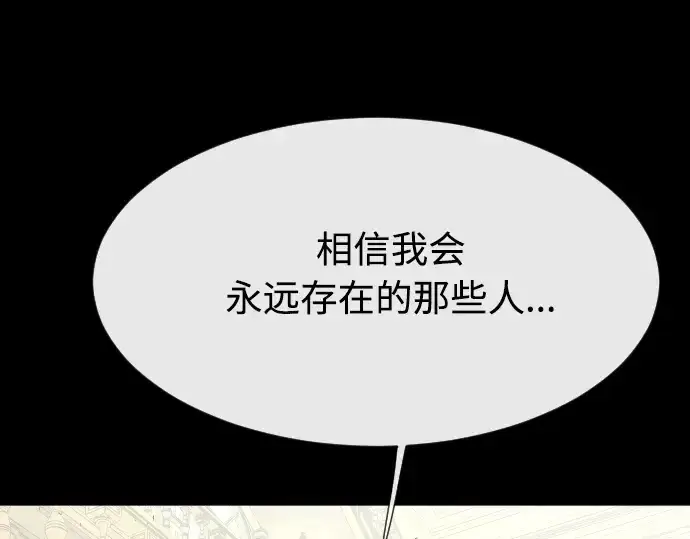 漫画《超人的时代》第79话第162张图