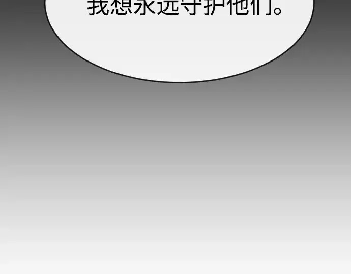 漫画《超人的时代》第79话第165张图