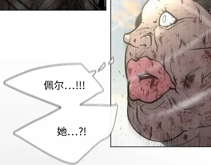 漫画《超人的时代》第79话第185张图