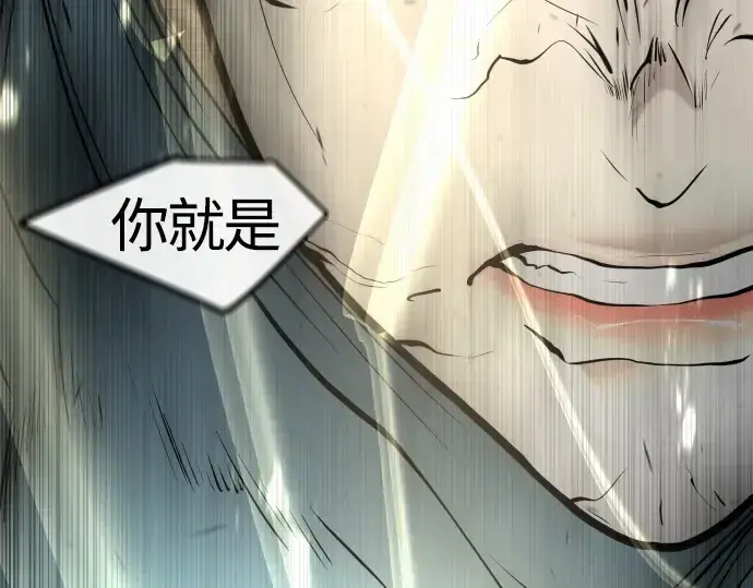 漫画《超人的时代》第79话第190张图