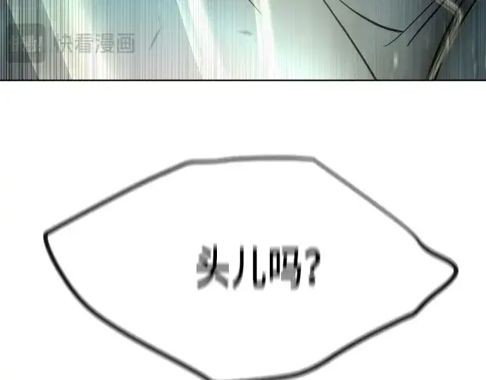 漫画《超人的时代》第79话第191张图
