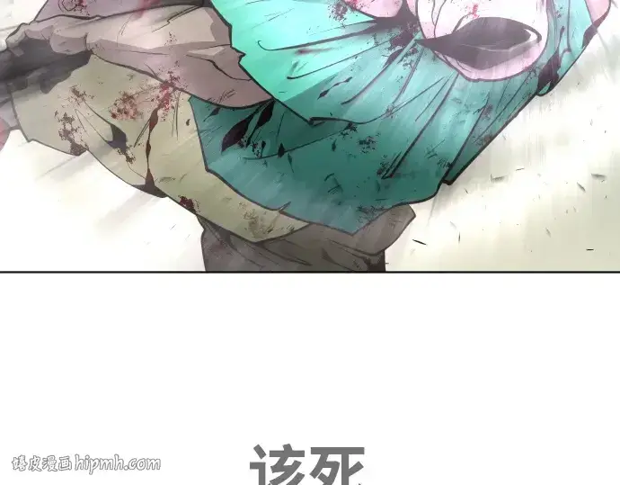 漫画《超人的时代》第79话第40张图