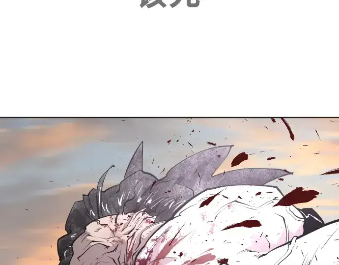 漫画《超人的时代》第79话第41张图