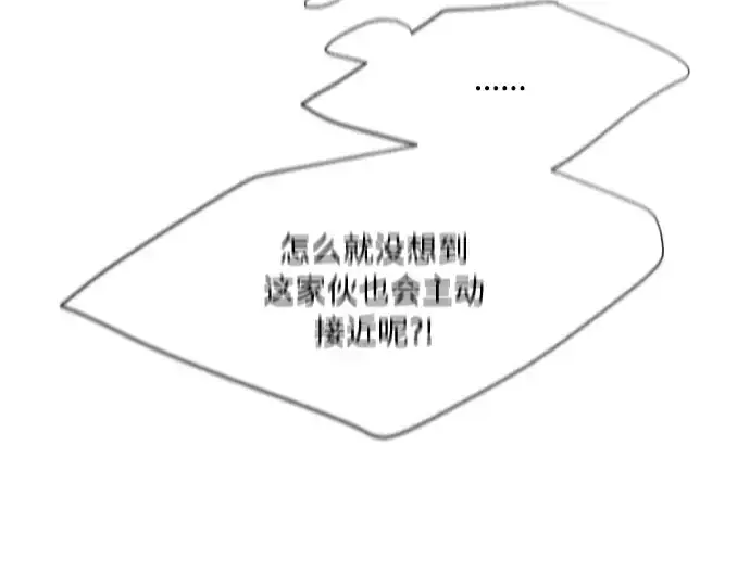 漫画《超人的时代》第79话第43张图