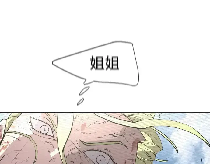 漫画《超人的时代》第79话第46张图