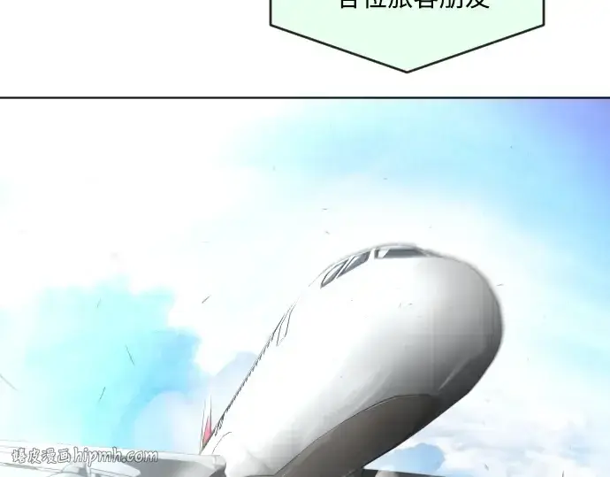 漫画《超人的时代》第79话第64张图